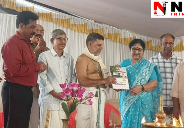 prakashanam 19-04 NEWS IJK