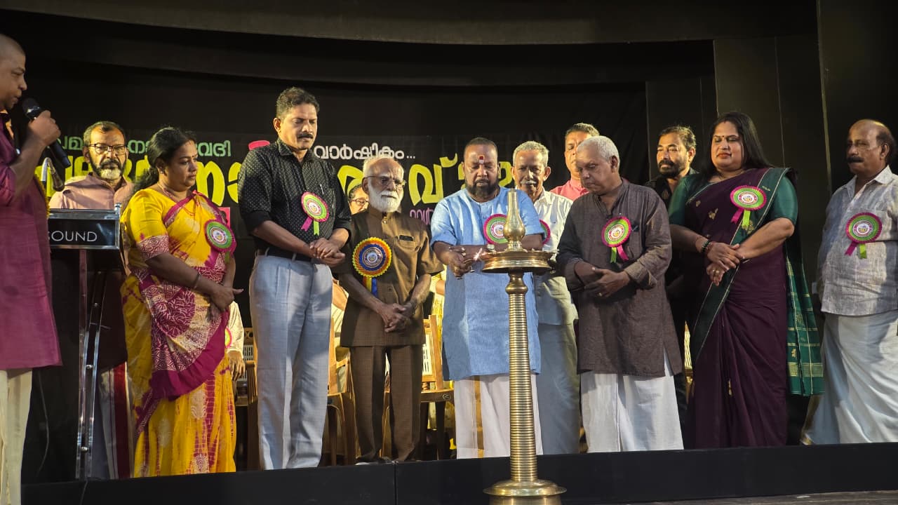 samapanam 24-10