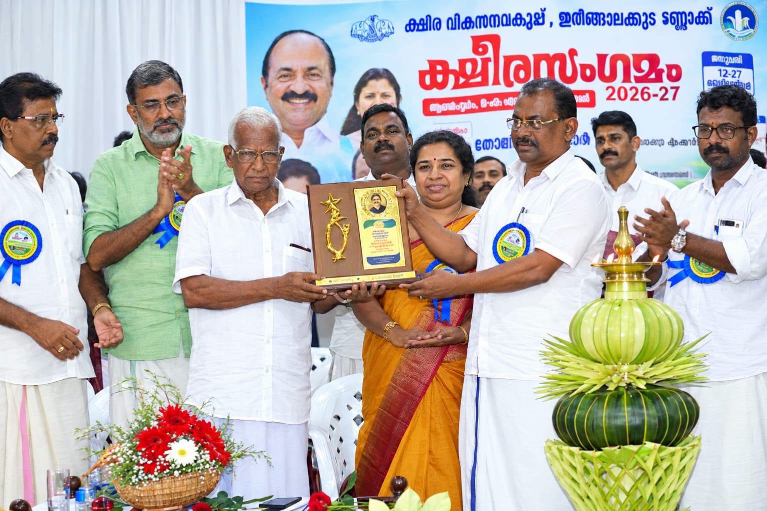 sheerasangamam 24-10